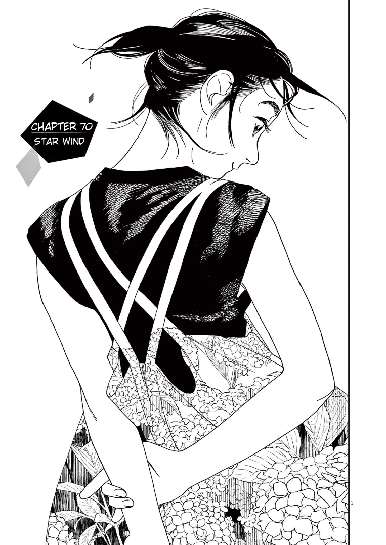 Kimi wa Houkago Insomnia Vol.8-Chapter.70-Star-Wind Image